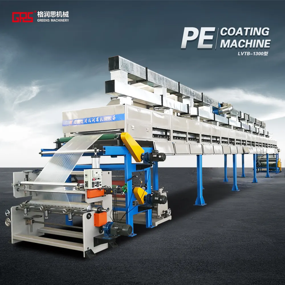 1300-pe-protective-film-coating-machine-00