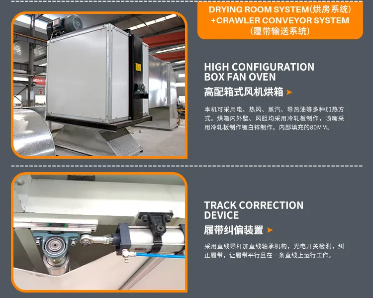 2100-pe-protective-film-coating-machine-structure-drying-oven-03