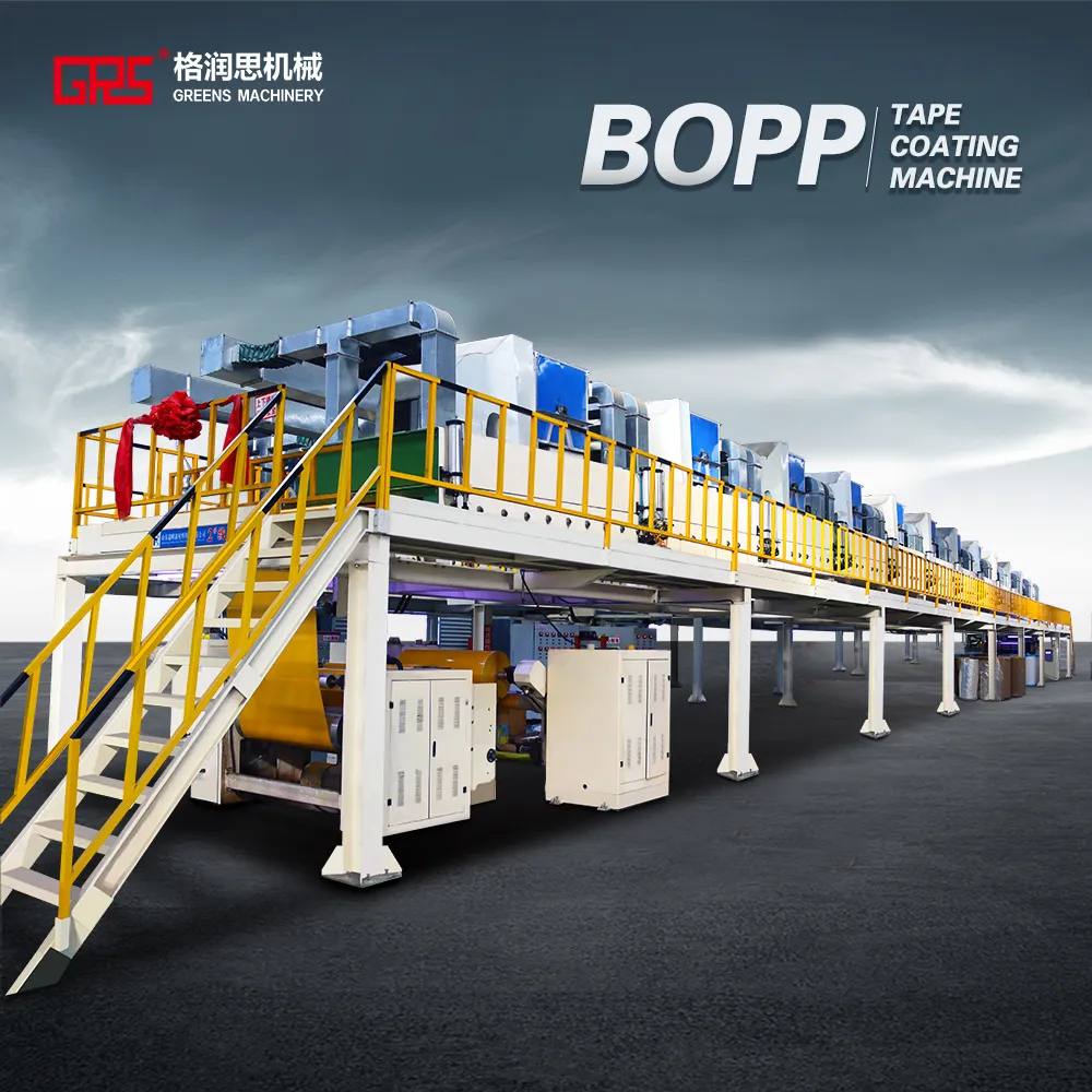 خط إنتاج طلاء شريط BOPP عالي السرعة06