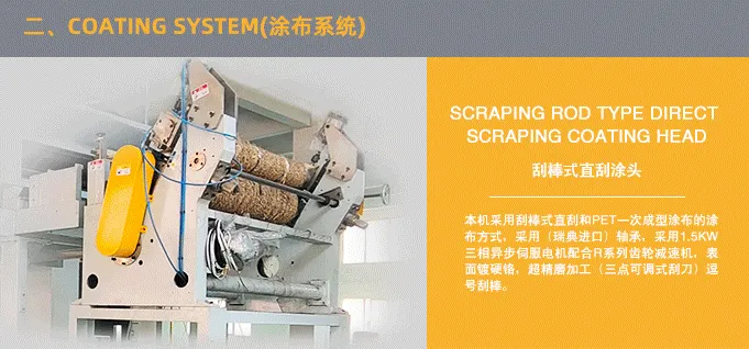 nc-carbon-fiber-coating-machine-structure-coating-head