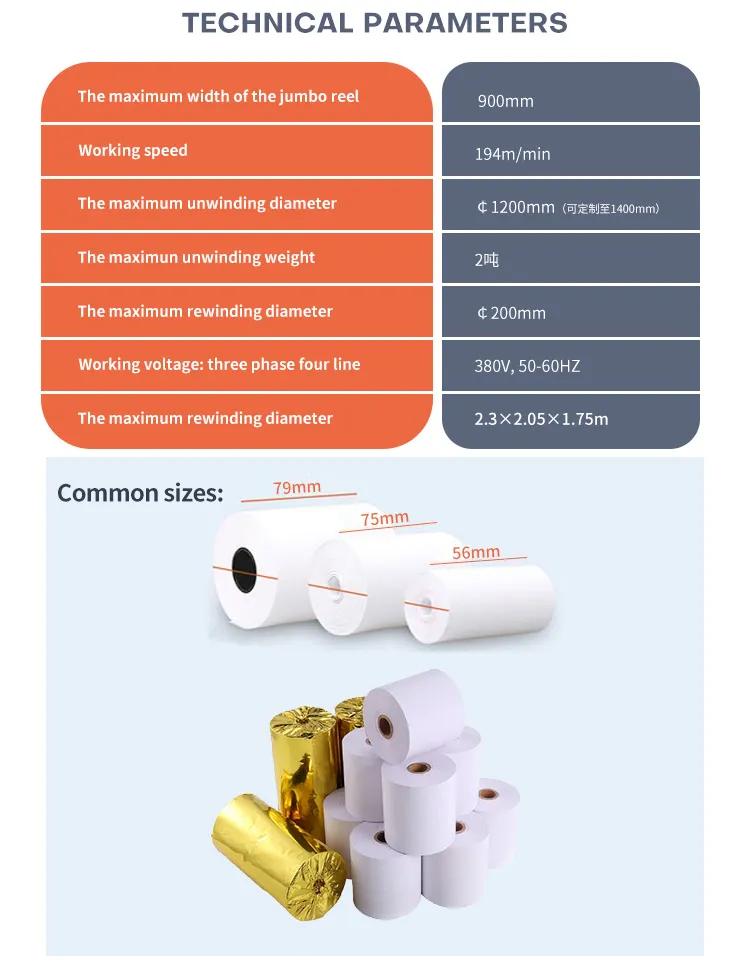 thermal paper slitter technical parameters 194m/min 900mm unwind 2 ton