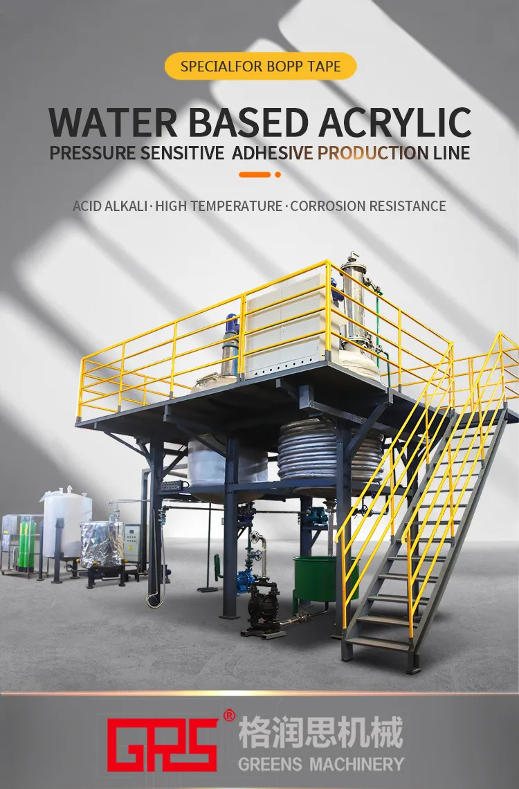 Water Based Acrylic Pressure Sensitive Adhesive Production Line for BOPP Tape