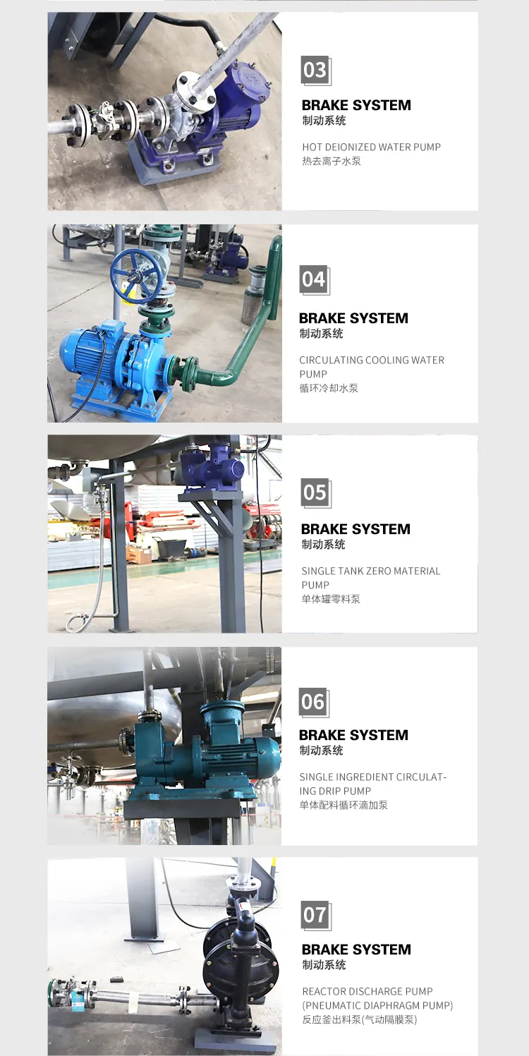 PSA production line pump assembly details hot water pump cooling pump diaphragm pump